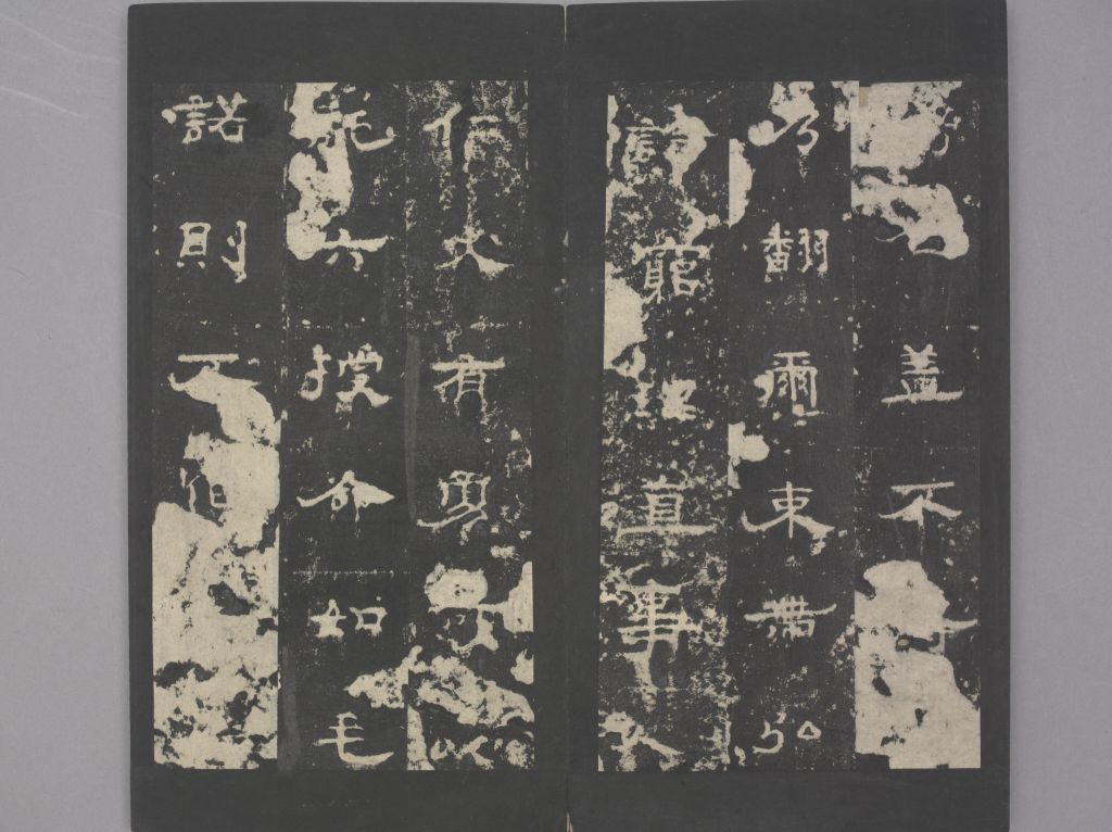 图片[4]-Kong Biao Stele-China Archive